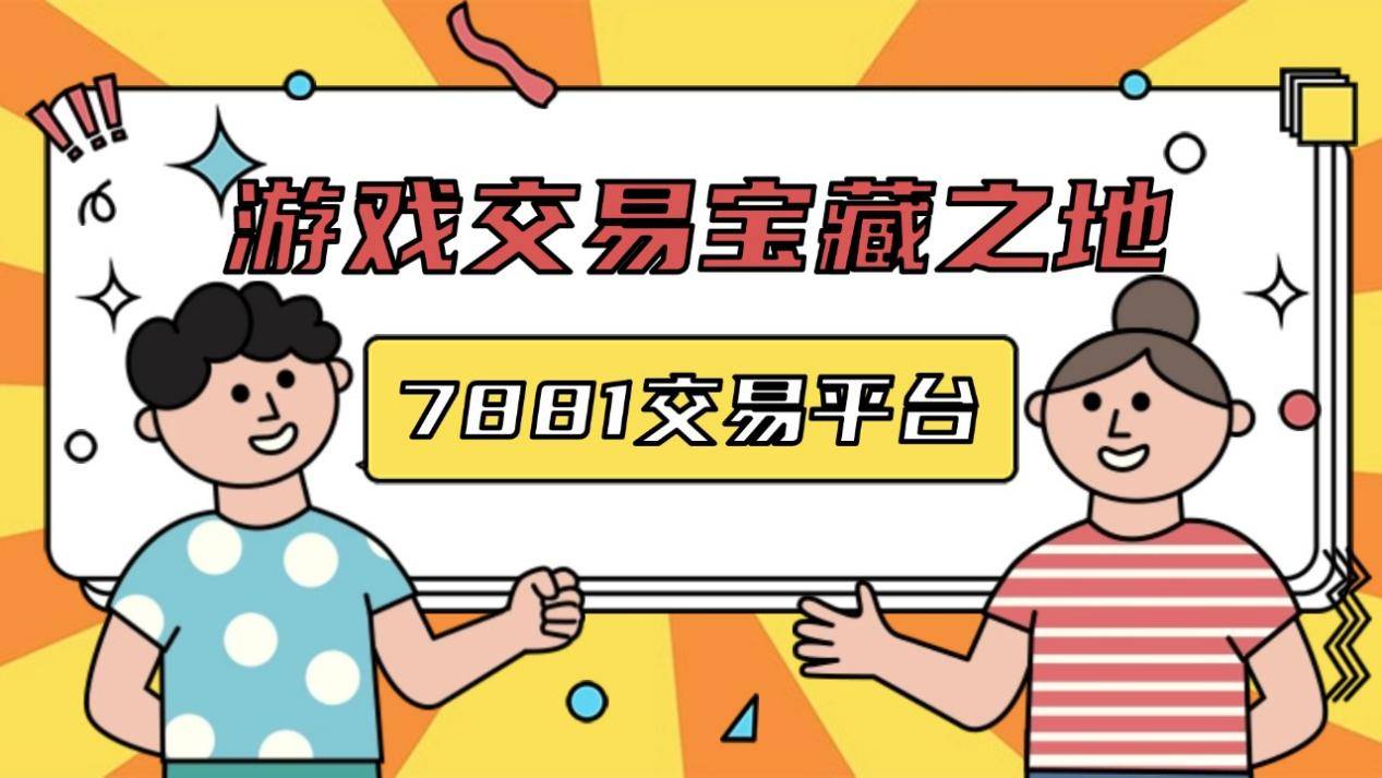 CF手游账号交易平台哪个好！m币获得方法