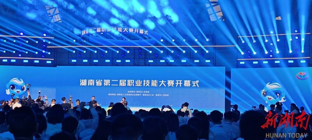 湖南省第二届职业技能大赛在株洲开幕