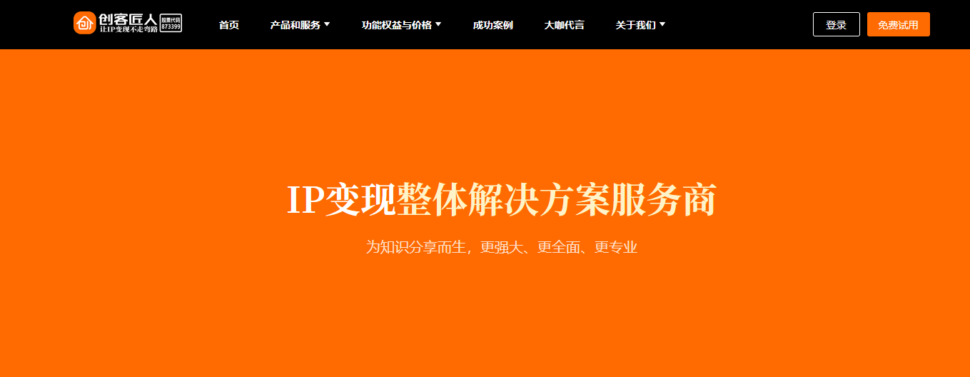 小程序商城哪个平台好，哪个微商城平台比较好