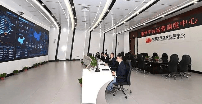 高质量发展看山西国企：中国太原煤炭交易中心深耕客户服务 打造高质量数字交易平台