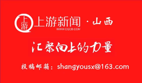 高质量发展看山西国企：中国太原煤炭交易中心深耕客户服务 打造高质量数字交易平台