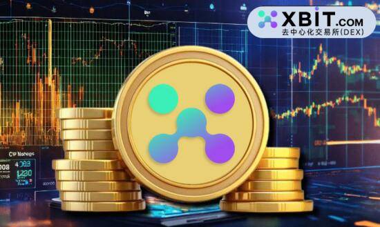 web3交易平台费率战升级XBIT交易中心“0.05%+分红”模型撼动行业