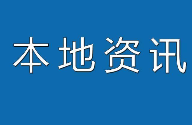 国家公共数据资源登记平台正式上线——陕西省公共资源交易中心成为首批登记单位