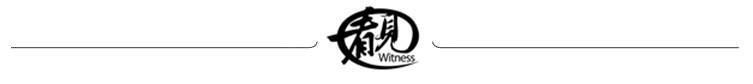 竞价1452次、溢价247.6%！安康市公共资源交易中心发挥平台优势助力国有产权增值