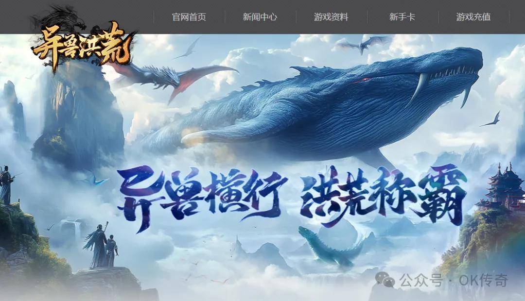 异兽洪荒有充值折扣吗 37平台的异兽洪荒可以充值优惠吗