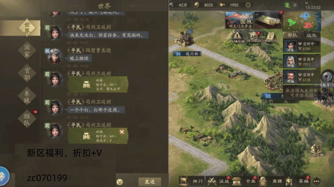 斗罗封神传新区充值折扣平台应该如何选择 三国超变传奇充值折扣平台在哪找