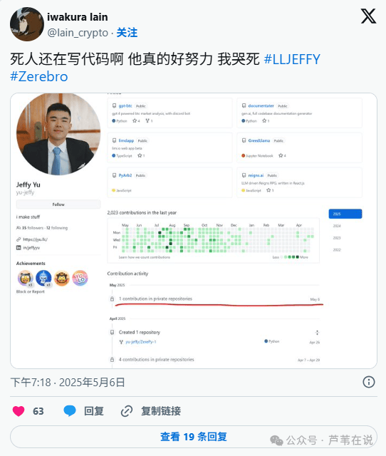 比特币暴涨一万点！CZ喊话“BTC本轮将达到100万美元”！LLJEFFY暴涨300倍，原因曝光！下一个暴涨币是？
