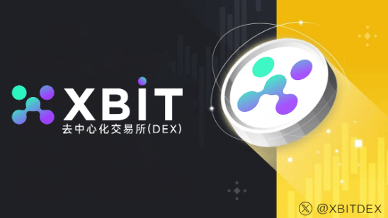 XBIT跨链技术保障波场币交易平台交易稳定运行