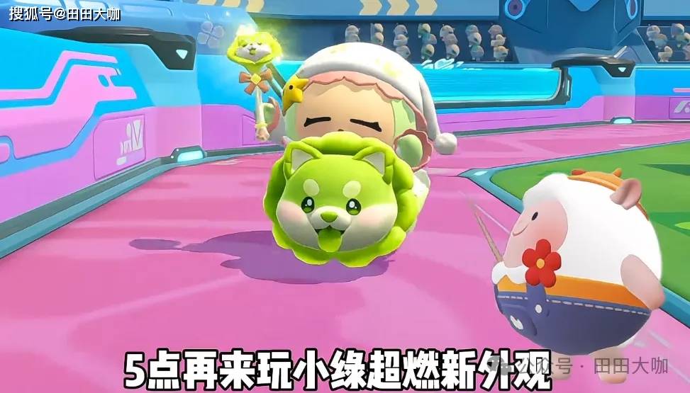 蛋仔派对周五放学后的狂欢！限定皮肤+彩虹币，手慢无！