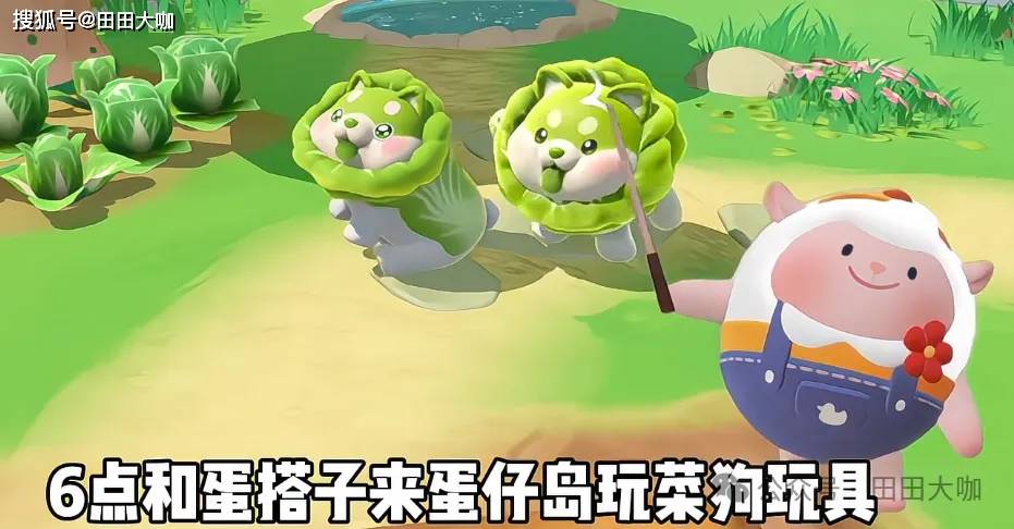 蛋仔派对周五放学后的狂欢！限定皮肤+彩虹币，手慢无！