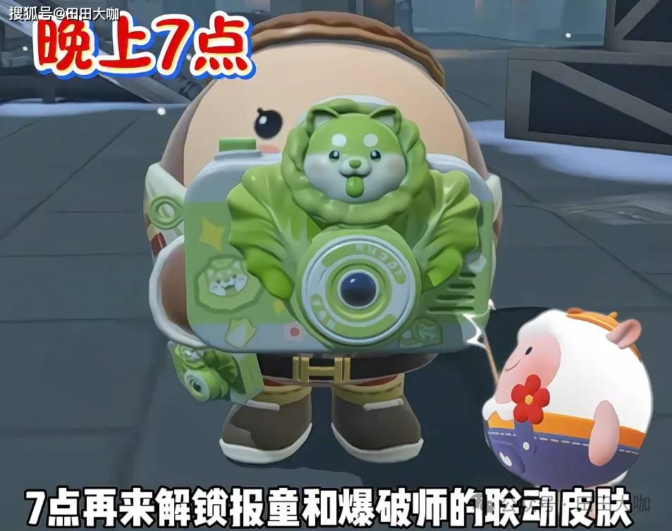蛋仔派对周五放学后的狂欢！限定皮肤+彩虹币，手慢无！
