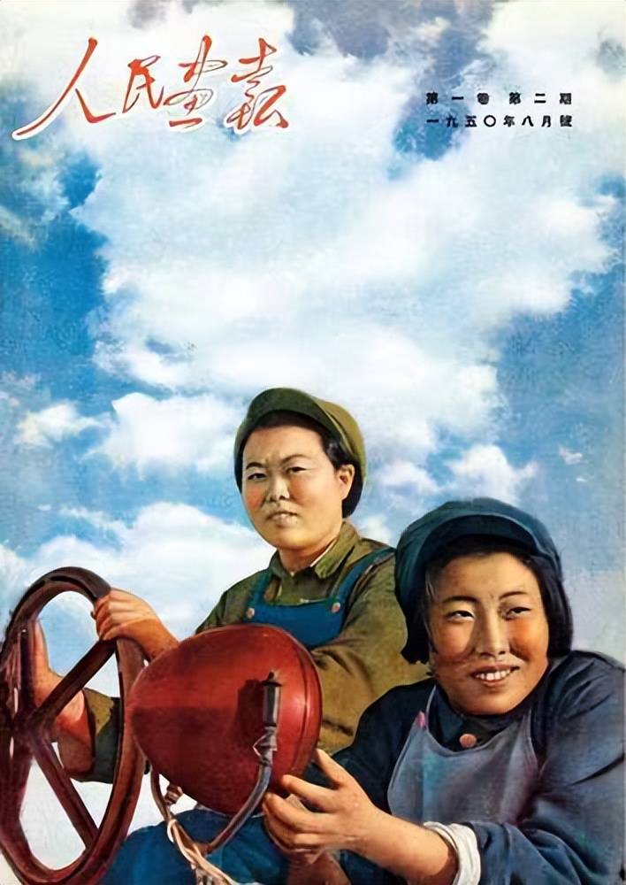一元人民币女拖拉机手原型，经历传奇：17岁出门寻夫，20岁上画报