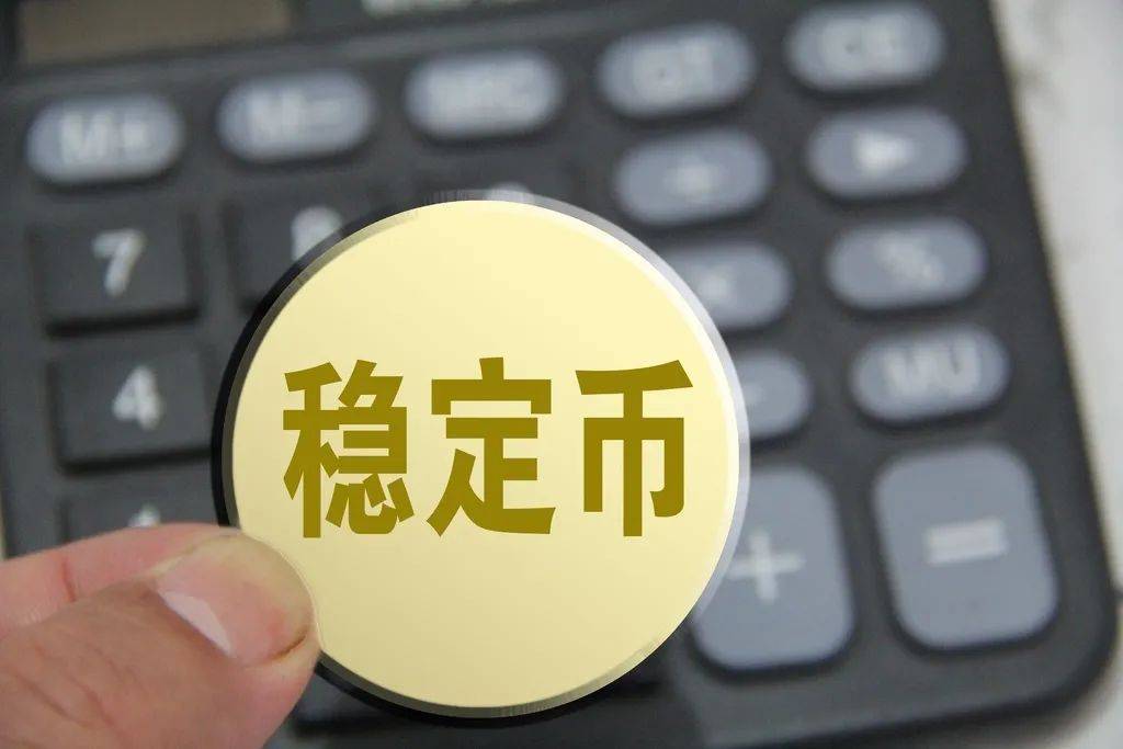 《稳定币条例》即将生效 互联网巨头抢申稳定币牌照