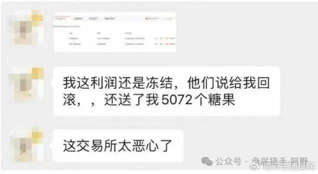 聚币交易所与Butterfly蝴蝶生态，华丽外衣下的资金盘陷阱