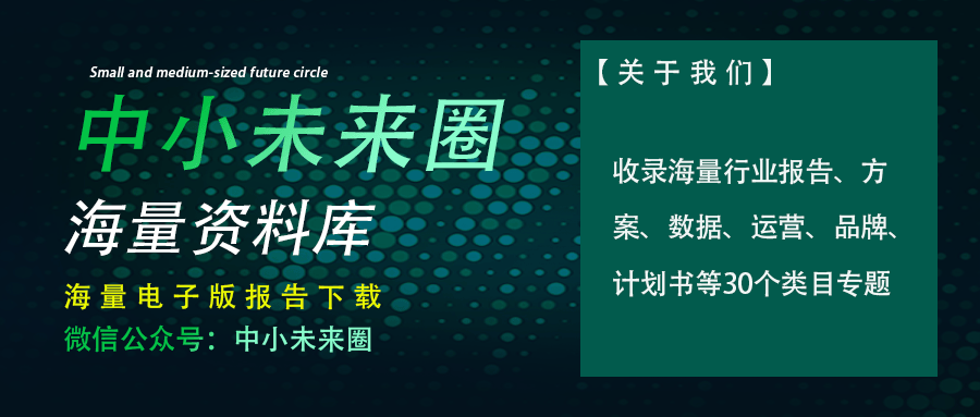 2025互联网行业专题：从Circle上市探索稳定币与交易所的合作模式