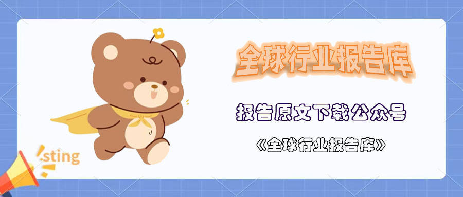 互联网Ⅱ行业专题：从Circle上市，探索稳定币与交易所的合作模式