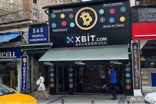 XBIT去中心化交易所平台美股期货的机遇与优势