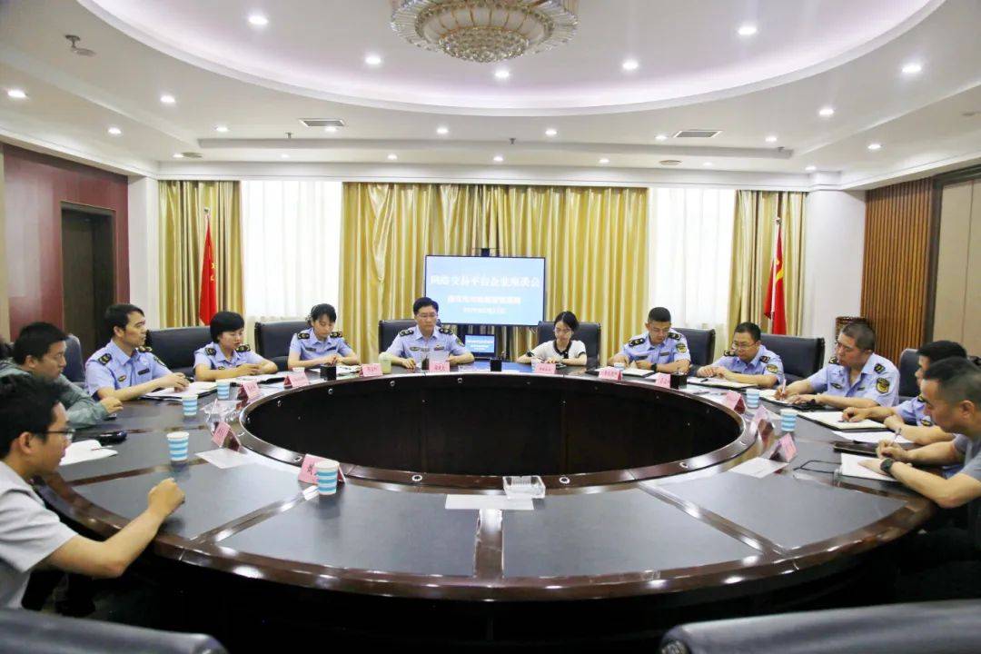 关于网络交易平台，这次座谈会讲了啥？