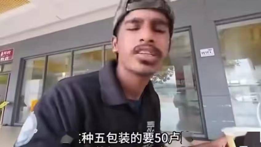 印度“抱怨哥”来中国，后悔不该来：5包方便面竟然要5元人民币