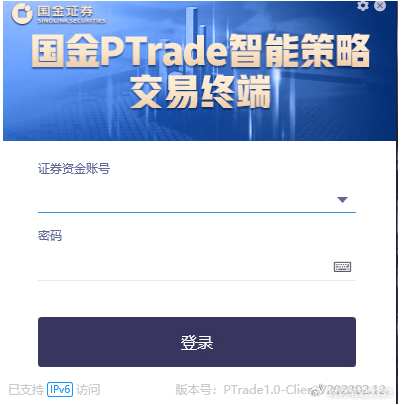 量化交易平台有哪些？量化软件怎么选？