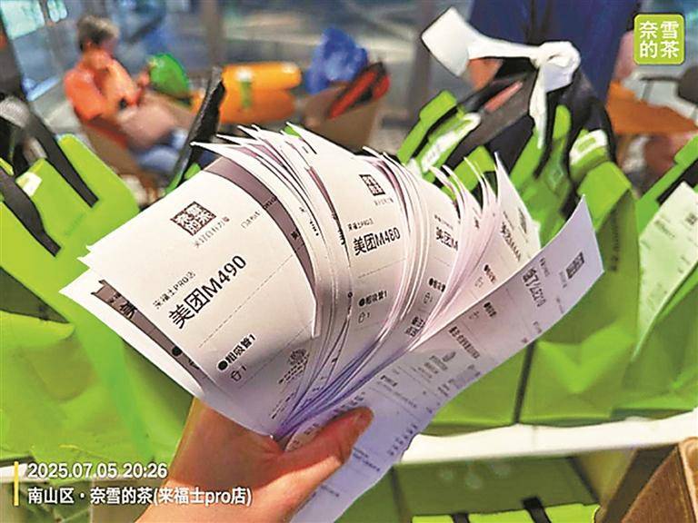 平台“补贴战” 火了新茶饮