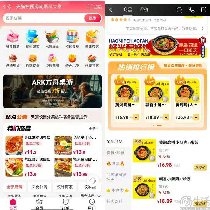 除了豪爽“撒币”外，外卖平台也需要精耕细作了