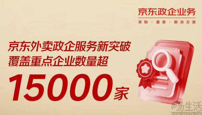 除了豪爽“撒币”外，外卖平台也需要精耕细作了