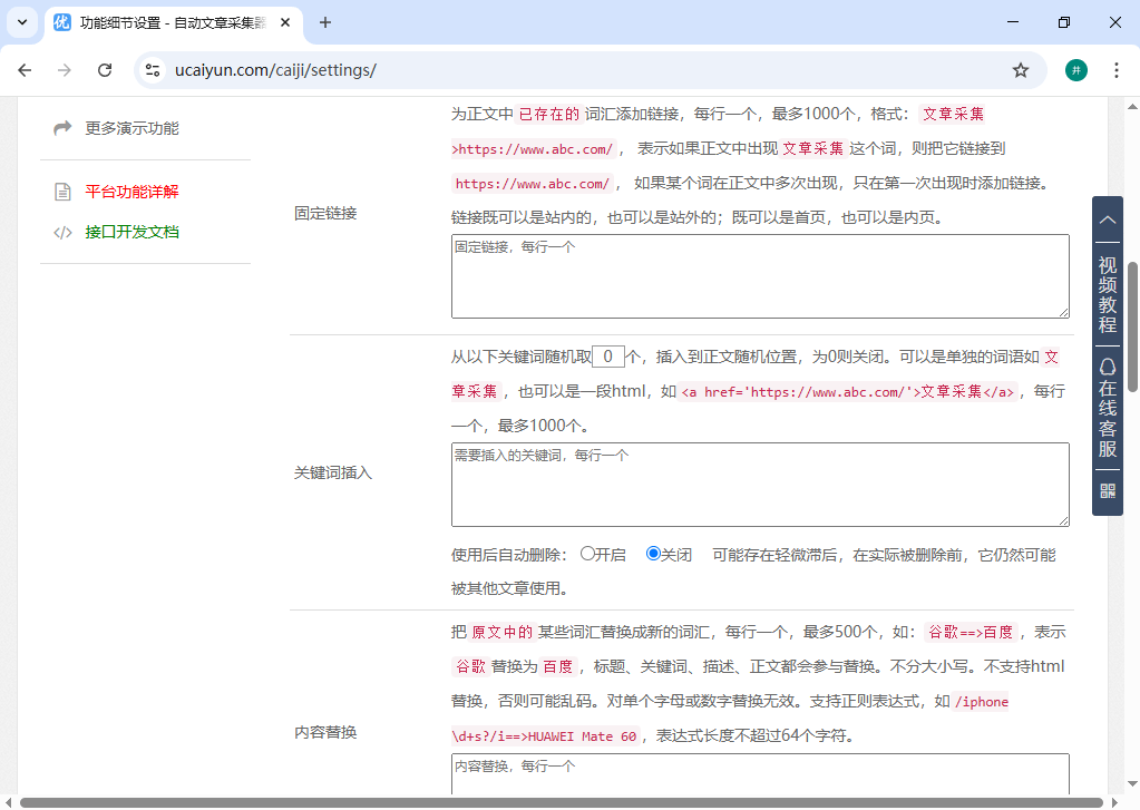 自媒体账号交易平台