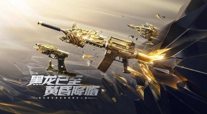 cf手游账号交易平台安全交易攻略！