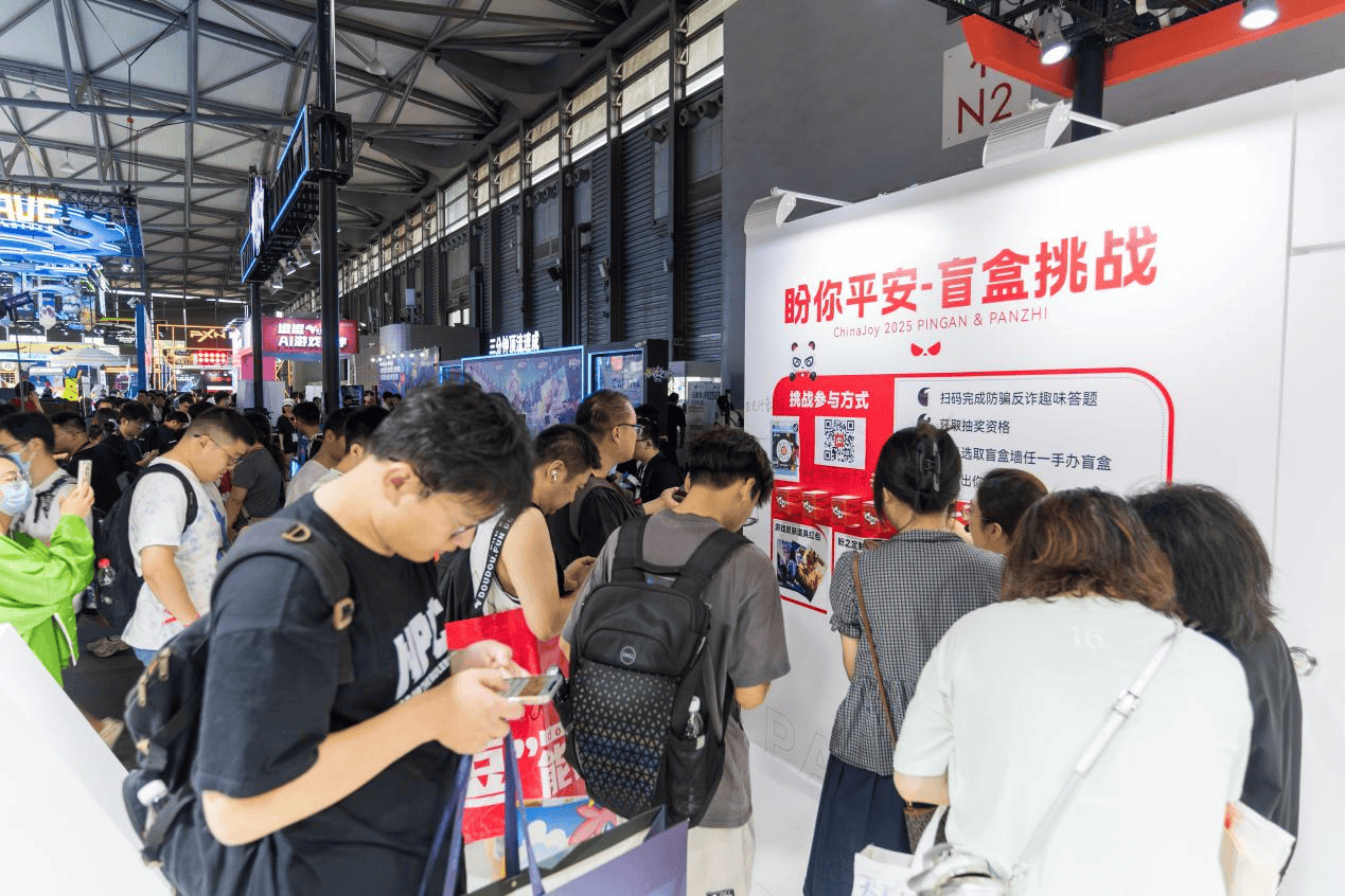 ChinaJoy 2025回顾——盼之与平安产险联手交出游戏账号交易“新答卷”