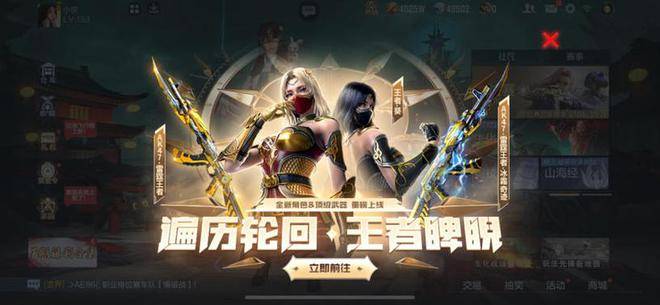 选7881账号交易，让你的cf手游账号交易不在担心！
