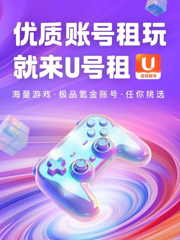穿越火线租号平台 泰坦破坏者获取攻略