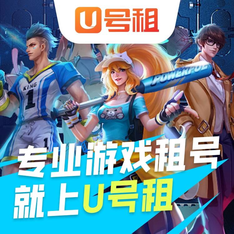 穿越火线租号平台 泰坦破坏者获取攻略