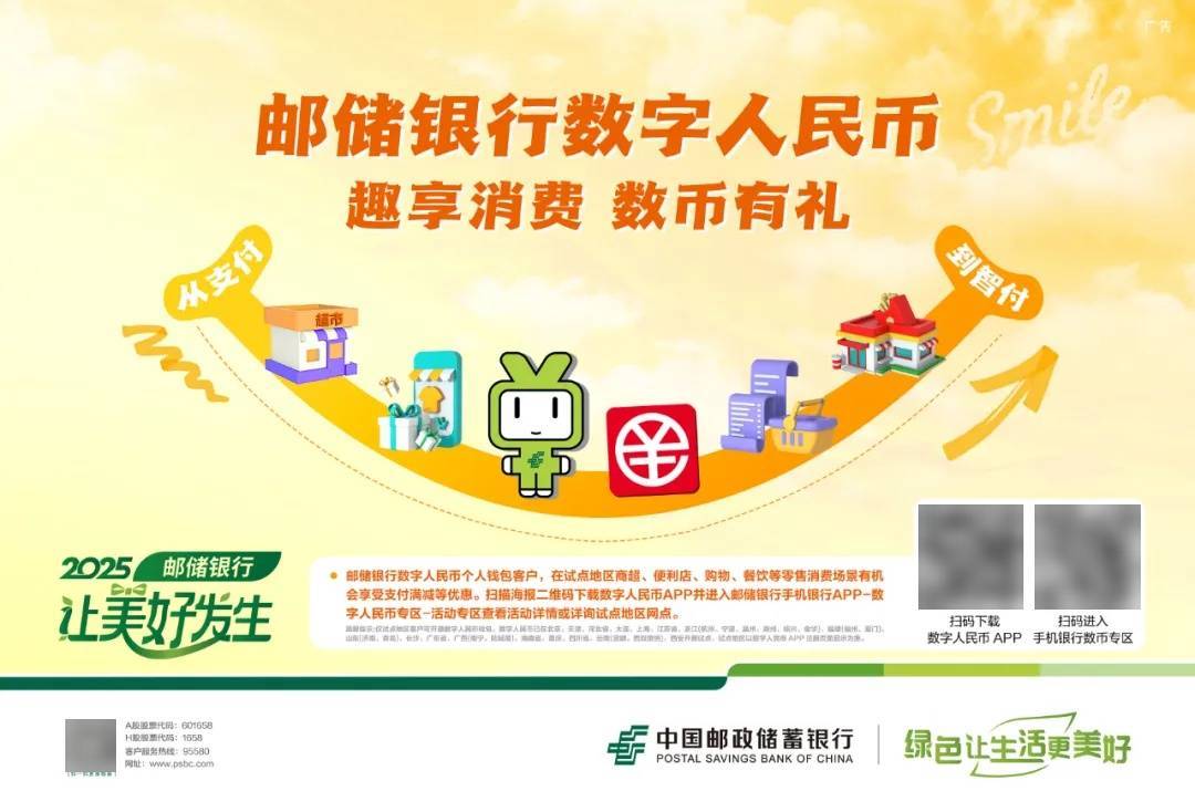 注意！六盘水市公共资源交易平台将暂停交易服务