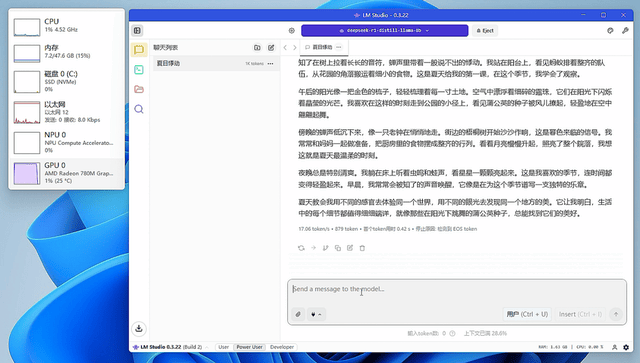 AI装机抄作业！高效计算和大显存全整上，性价比AI平台可以这样搭