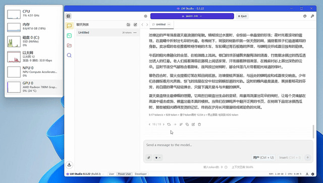 AI装机抄作业！高效计算和大显存全整上，性价比AI平台可以这样搭