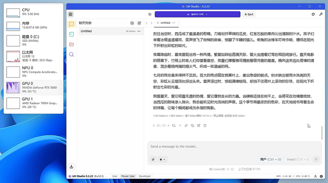 AI装机抄作业！高效计算和大显存全整上，性价比AI平台可以这样搭