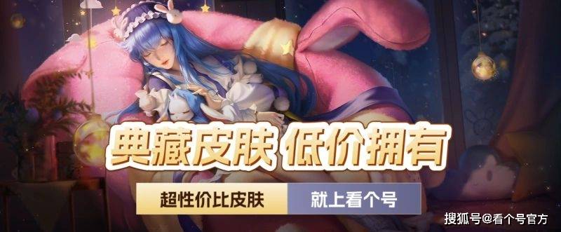 卖王者荣耀号的正规交易平台