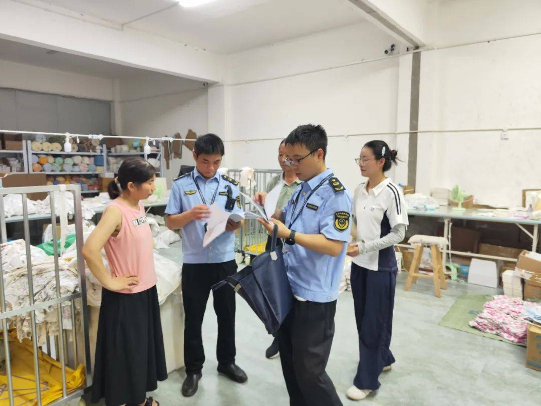 排查整治平台经济 规范网络交易秩序