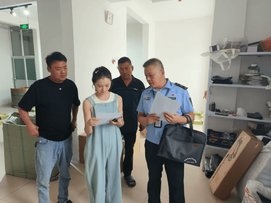 排查整治平台经济 规范网络交易秩序