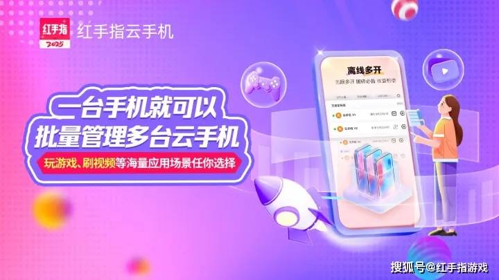 买号怕找回？卖号嫌麻烦？红手指交易平台 7.11 上线，0 手续费 + 包赔无上限，游戏交易就等这波！