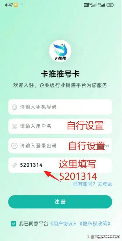 号易平台邀请码获取攻略，新手注册必备，易号坊手游交易平台