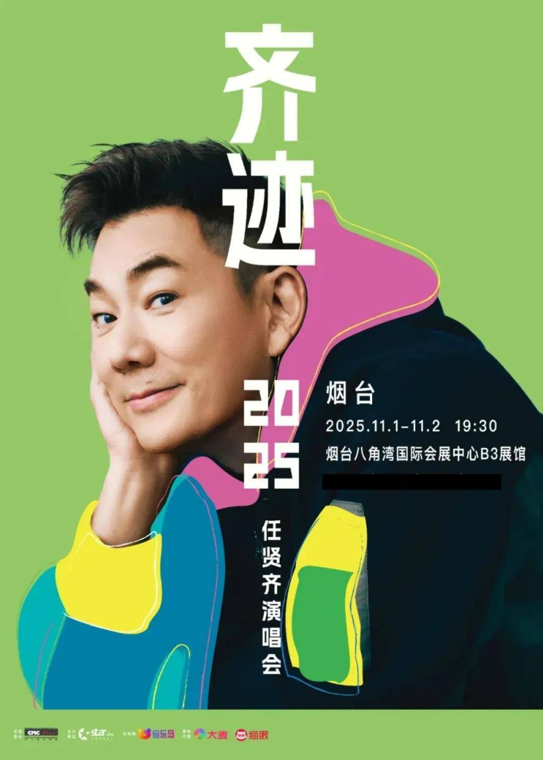 任贤齐逛山东大集被网友认出，当地民众：买了面鱼和苹果，偶遇非常激动