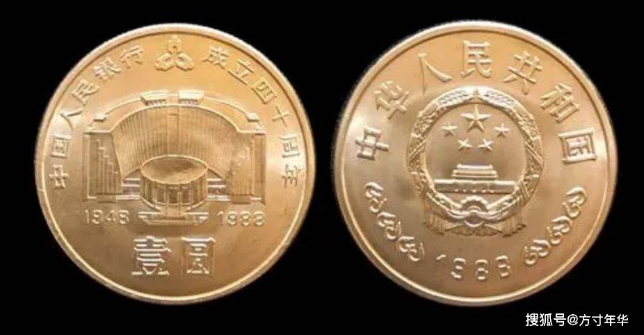 普通纪念币的币王建行币,价值一千多元,发行量只有200多万枚