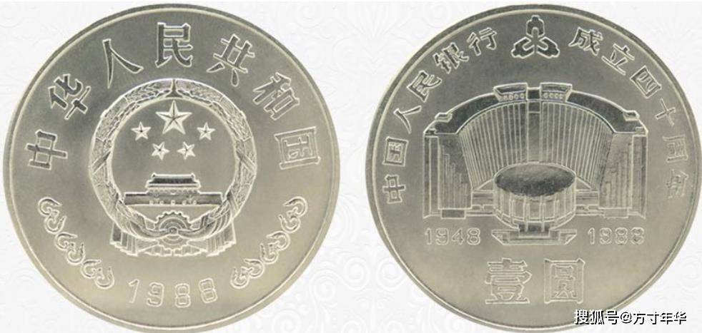 普通纪念币的币王建行币,价值一千多元,发行量只有200多万枚