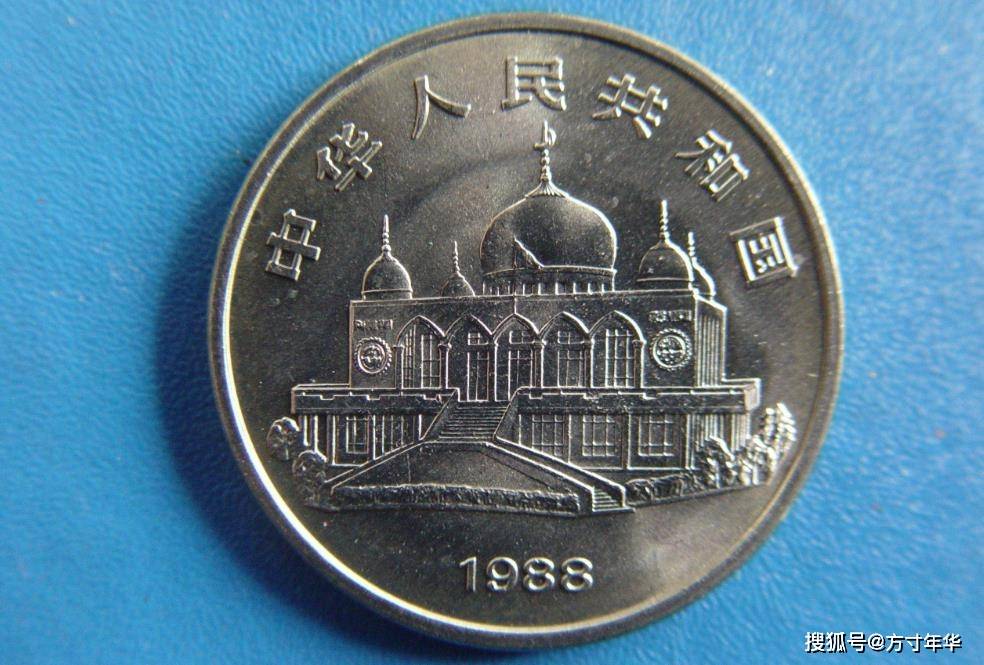普通纪念币的币王建行币,价值一千多元,发行量只有200多万枚