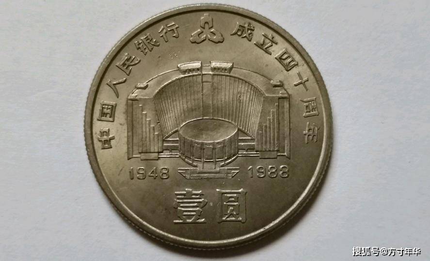 普通纪念币的币王建行币,价值一千多元,发行量只有200多万枚