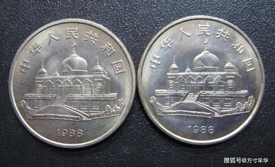 发行量最少的纪念币,宁夏成立30周年纪念币,一枚价值800多元