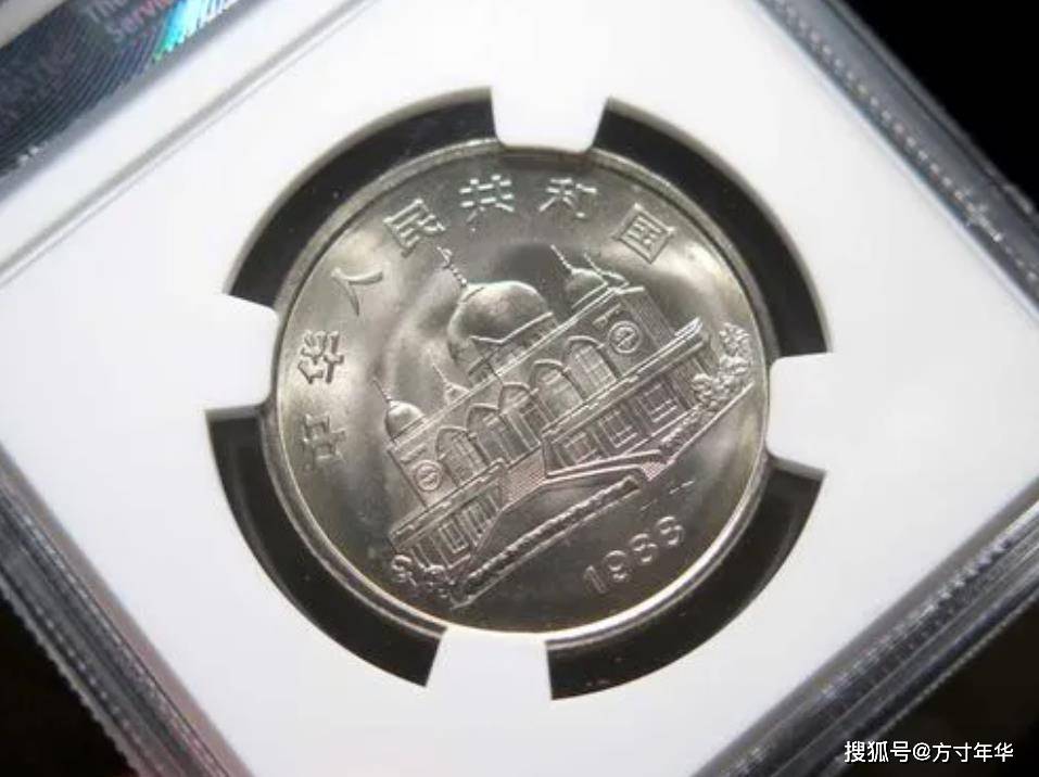 发行量最少的纪念币,宁夏成立30周年纪念币,一枚价值800多元