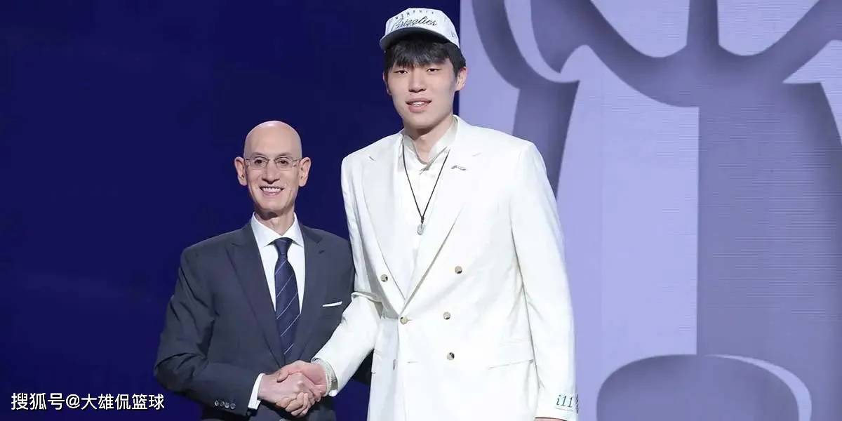 2025年NBA新秀合同价值排名:杨瀚森约1.5亿人民币,最高4亿人民币